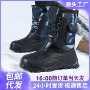 防水防寒大码保暖鞋子