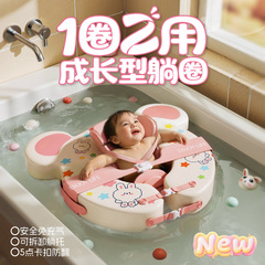 婴儿泡澡神器充气腋下圈小熊分体式躺圈可调节室内家用游泳圈批发