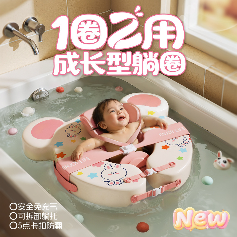 婴儿泡澡神器充气腋下圈小熊分体式躺圈可调节室内家用游泳圈批发