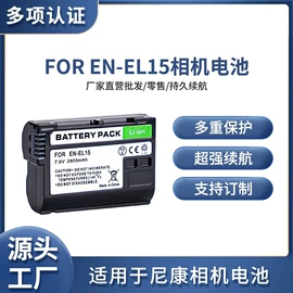 相机电池;锂电池