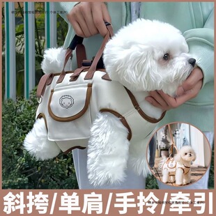 Dog Crossbody Bag, Portable Backpack for Going Out, Summer Handbag, Leash, Small and Medium-Sized Dog Shoulder Bag, Dog Walking Artifact
