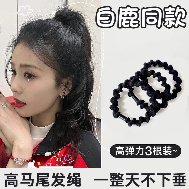 夏季气质小熊头绳女高弹力发圈简约耐用橡皮筋扎头发可爱发绳|undefined