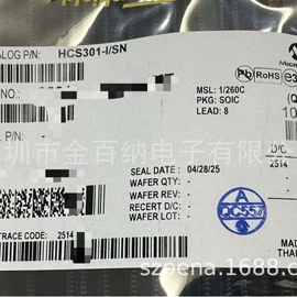 集成电路;滤波器;压电晶体