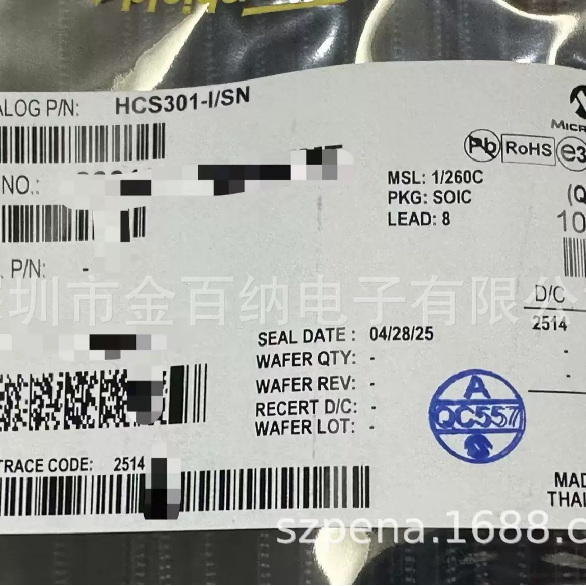 HCS301-I/SN 集成电路IC HCS301 微芯 跳码编码器 滚动码IC 芯片