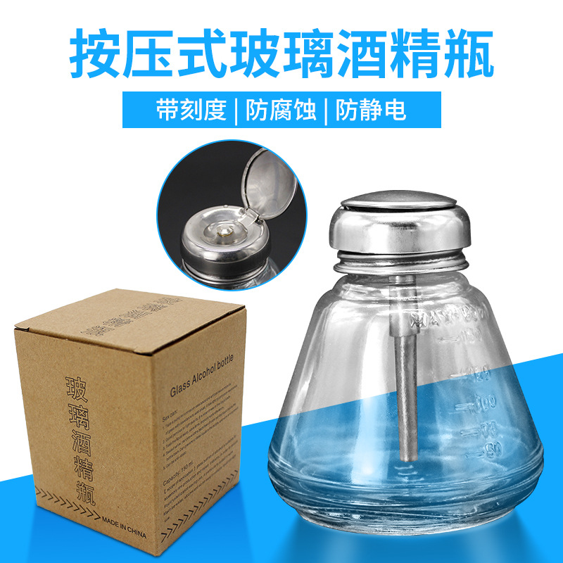 玻璃酒精瓶按压式 铜吸管酒精瓶/工业酒精瓶 丙酮瓶 洗板水瓶