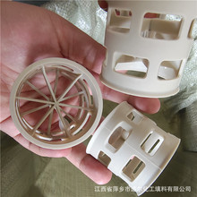 PPH�����U���h  �շ��b����F�S���������� DN50�U���hPPH