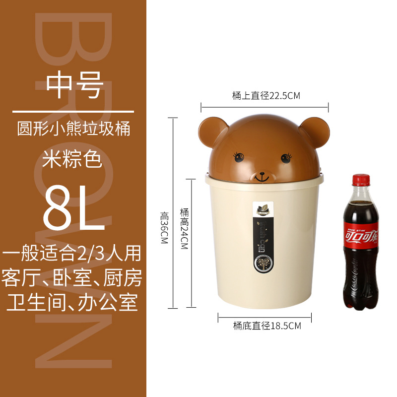 Cubo de basura de clasificación creativo nórdico con orejas de gato, plástico, con tapa, redondo, para baño y hogar, nuevo de fábrica