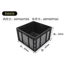 ���D������EU6��܇630�����ռ{����o�36��ɫ�W��������EU66�z��