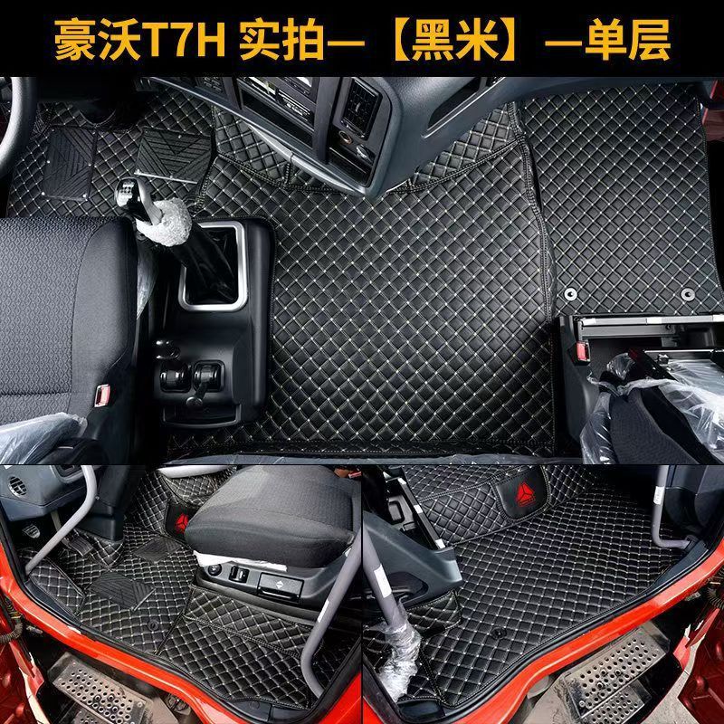 Suitable for HOWO T7H, HOWO T5G, HOWO Max, HOWO T7 truck and van floor mats, full coverage car floor mats