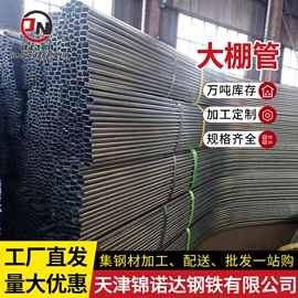 方管;镀锌管;角钢