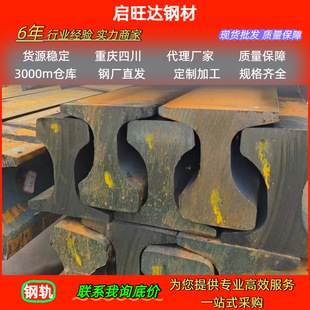Q235���|QU100���ؙC15kg22�����܉���l55Q܉���U71�܉�B�Ӱ�