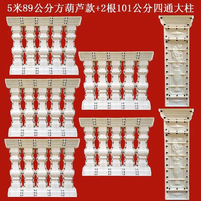 Molde de perno de estilo europeo balcón valla cerca de cemento orquídea cuadrada calabaza columna romana molde de fundición in situ