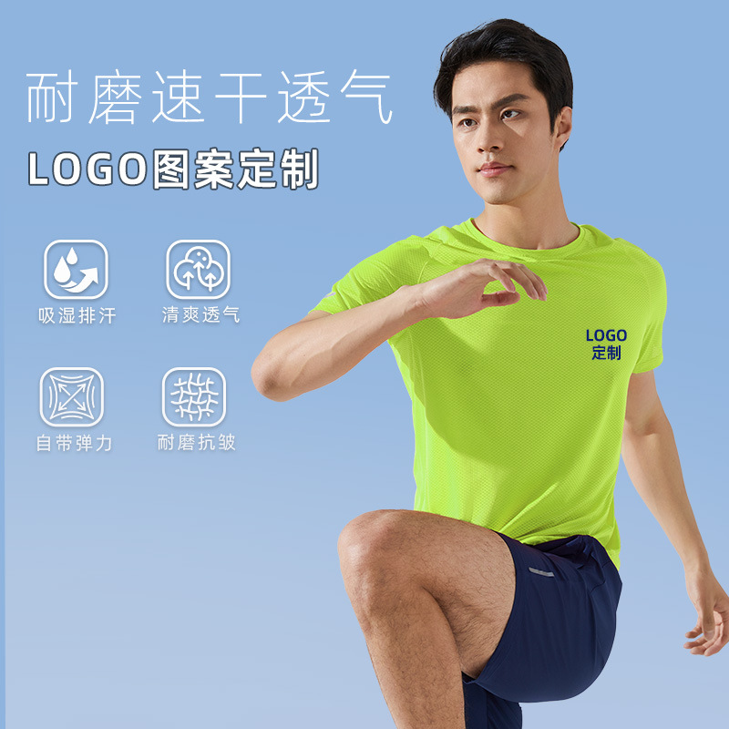 Quick-Drying T-Shirt Men's Running Sports Top Round Neck Sweat-Absorbent Half-Sleeved T-Shirt Women's Summer Sports Quick-Drying Quick-Drying Clothing