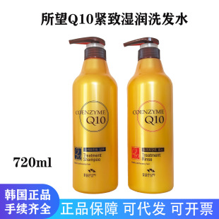 �n���M������Q10�o��ϴ�lˮ720ml�坍ϴ�^SOMANGϴ�l¶������