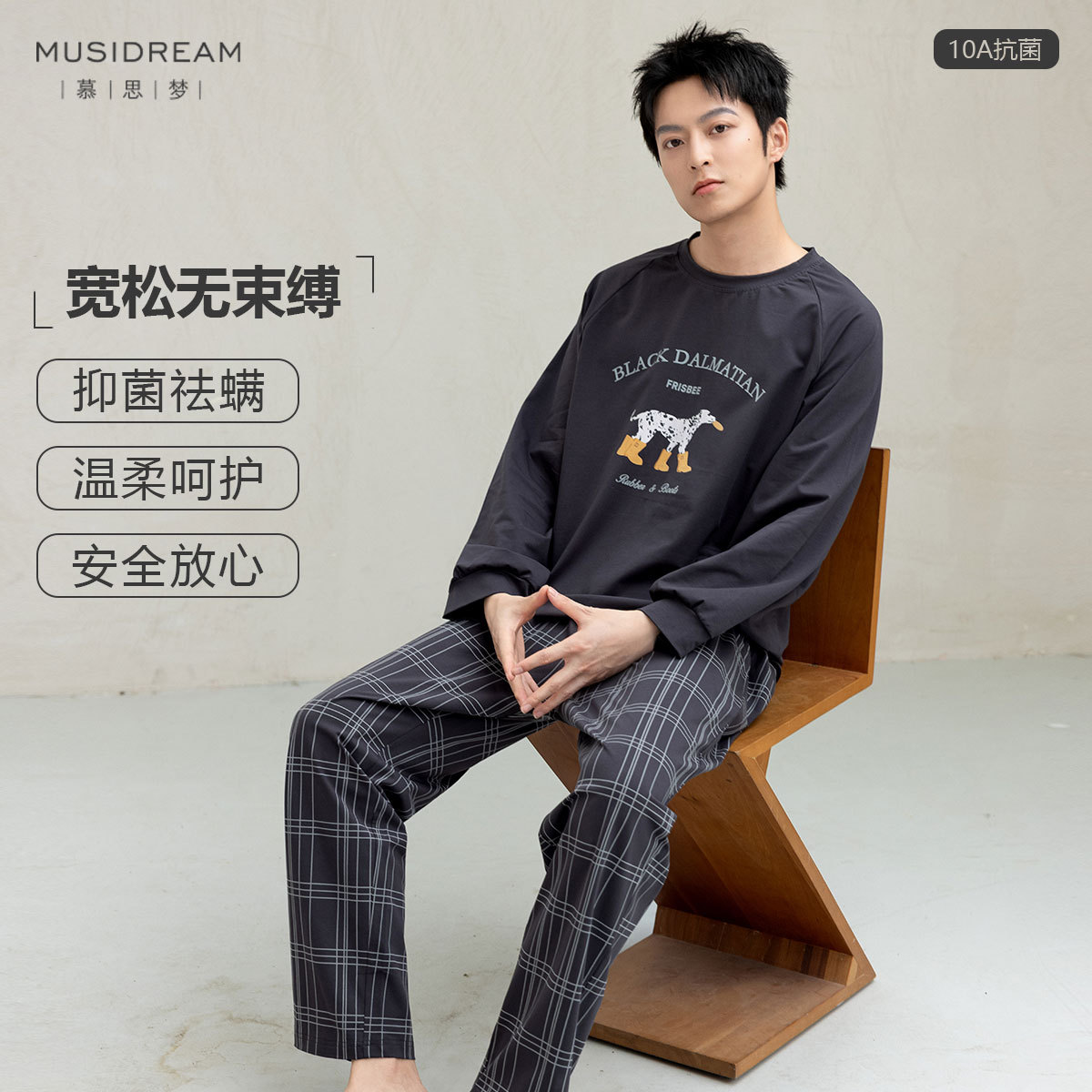 Autumn Men's Pajamas Cartoon Dalmatian Print Pattern Round Neck 10A Antibacterial and Anti-Mite Soft and Comfortable Home Wear