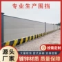市政工程工地施工钢结构