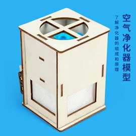 科教玩具;其他益智玩具;科学实验玩具
