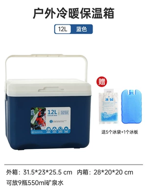 Bucket Small Refrigerator¥, Soyuducular - blue-12l