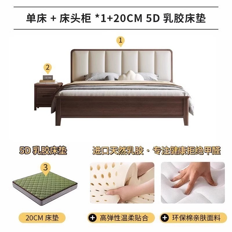 北欧胡桃色の実木ベッド現代シンプルな1.5メートルの主寝ベッド1.8メートルの二人は軽くて贅沢で、実木ベッドに寄りかかっている|undefined