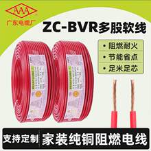 �V�|��|��ZC-BVRܛ����ȼ����1.5/2.5/4/6/10ƽ���������˼��~