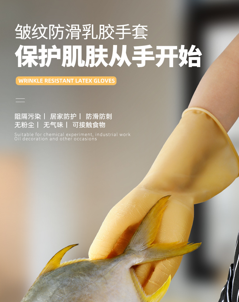 食品级防滑手套3_01.jpg