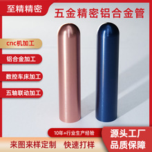 �X�Ͻ�ܔ���܇���X�Ͻ�cnc�C�ӹ����CNC�C�ӹ�������������