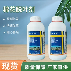 除草剂混剂;杀虫剂;杀菌剂混剂