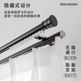 布艺窗帘;布艺窗纱;窗帘杆罗马杆