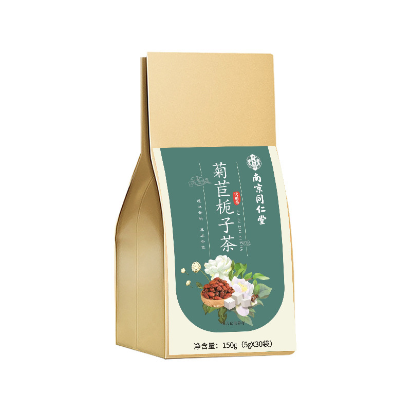 南京同仁堂菊クチナシ茶タンポポ花茶茶包独立小袋泡茶州代発卸売り|undefined