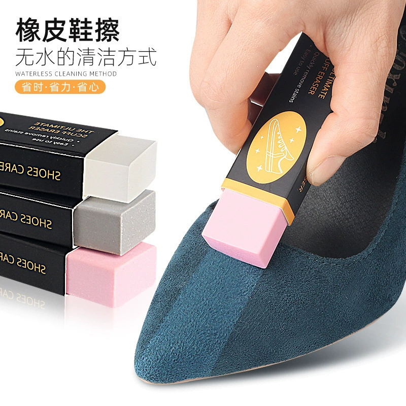 Кроссовки без стирки Ластик для удаления пятен Портативная удобная универсальная щетка для удаления пятен из замши