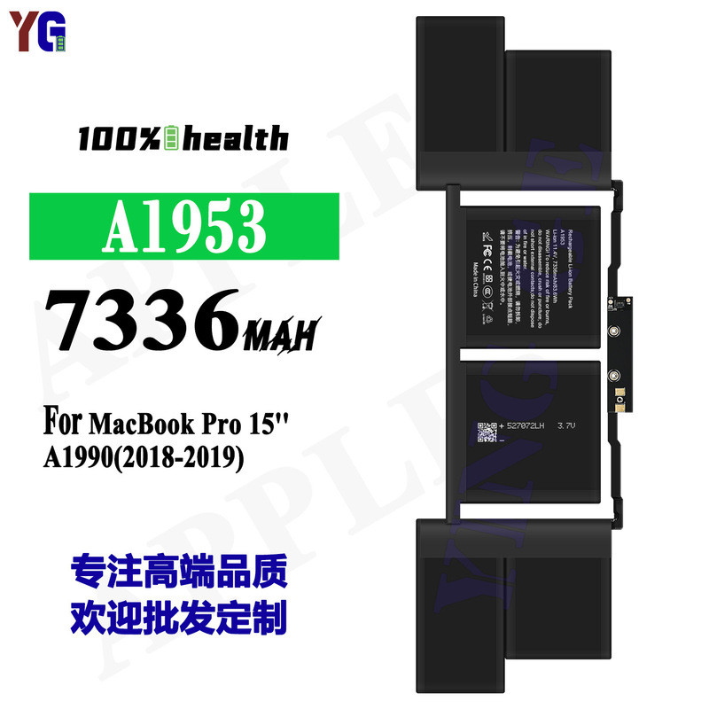 Suitable for Apple MacBook Pro 15''/A1990 (2018-2019) Laptop Battery A1953