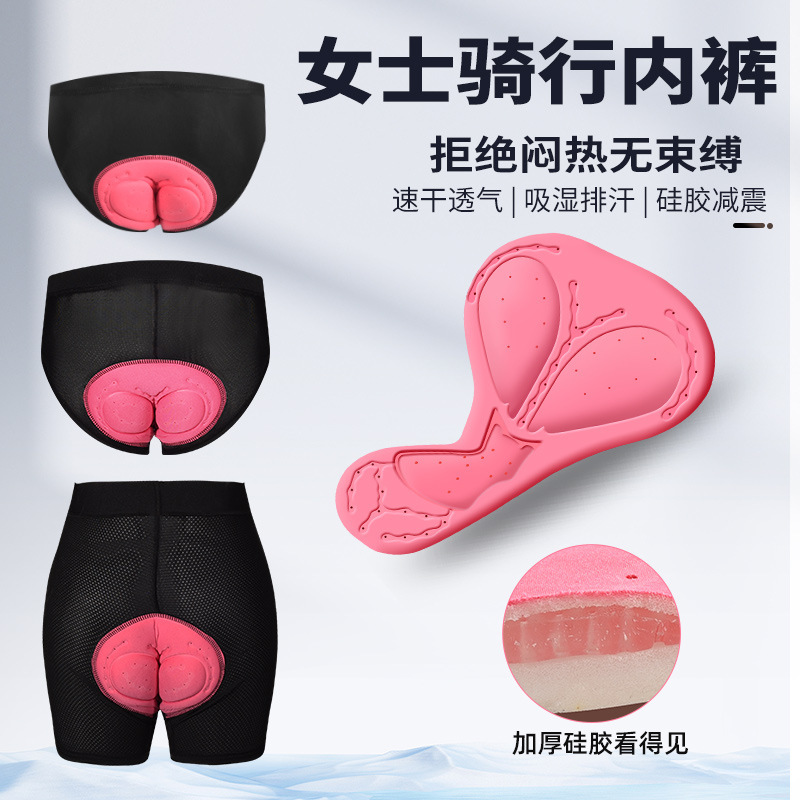 Bicycle cycling underwear women's thickened silicone mountain bike cycling pants bicycle quick-drying four seasons shock-absorbing shorts