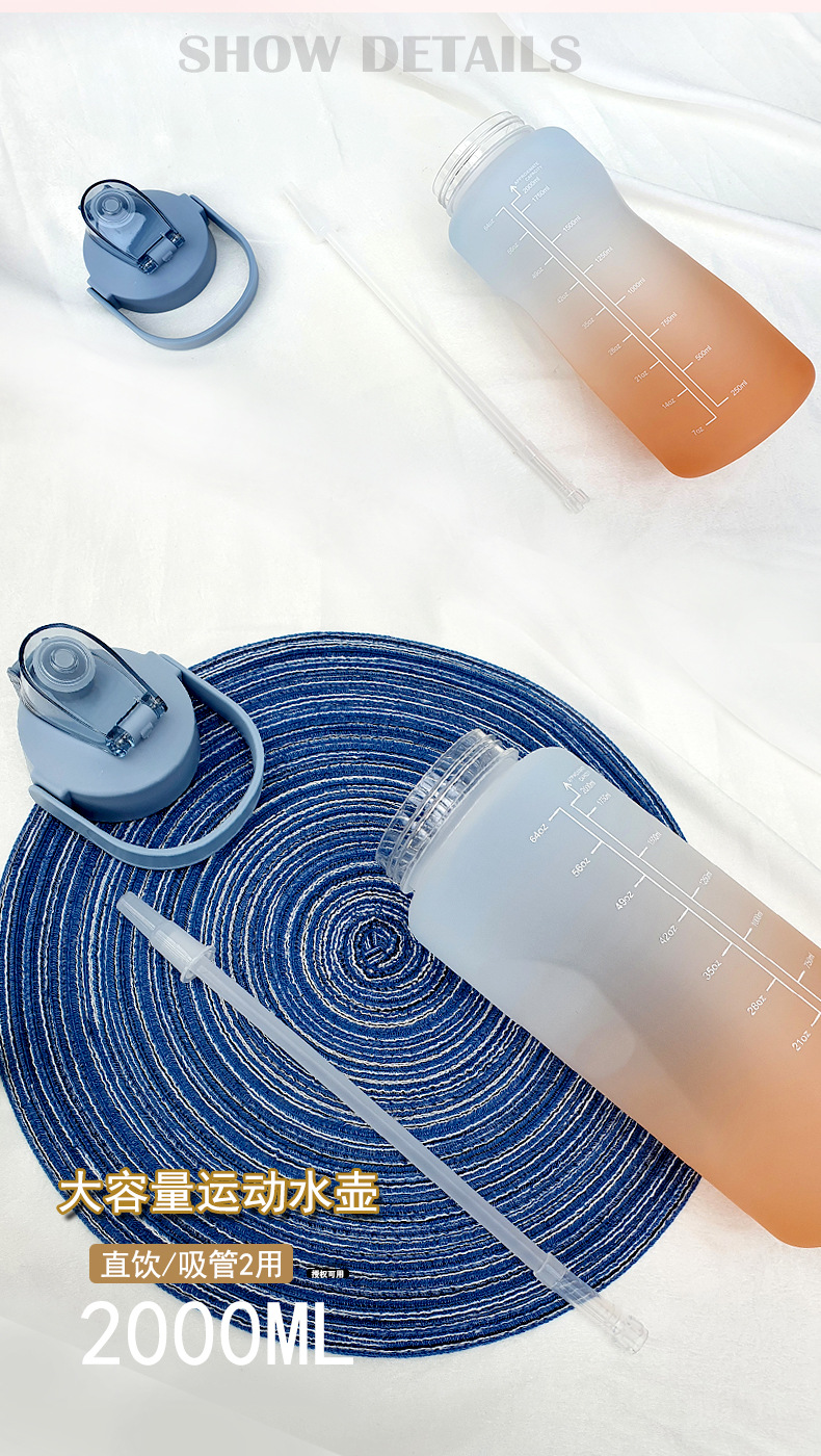 101渐变大水壶--详情--细节--1