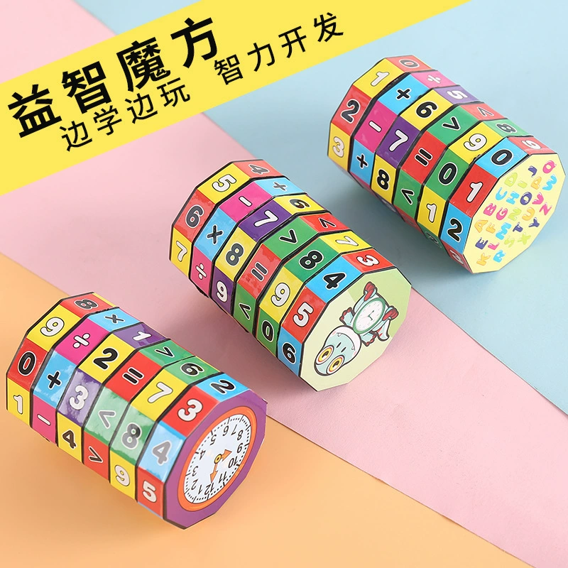 Children's Rubik's cube early education arithmetic creative addition subtraction multiplication division detachable cylindrical elementary school number rotating Rubik's cube wholesale