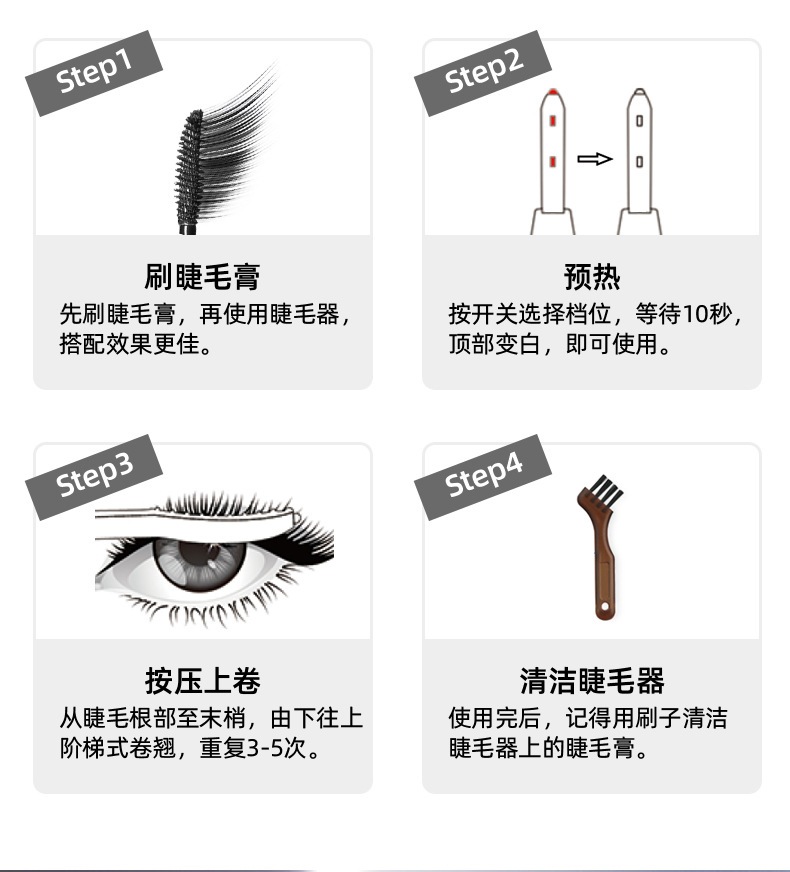 Eyecurl Fourth Generation Electric Eyelash Curler USB Rechargeable Natural Long-lasting Curling Heated Electric Eyelash Curler Mini Portable
