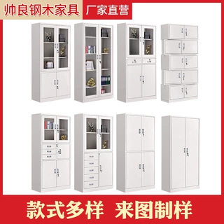 文件柜铁皮柜档案柜资料柜凭证柜书柜抽屉储物柜可批发档案柜