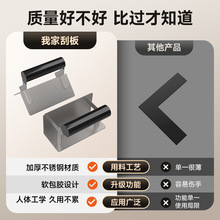 不锈钢阴阳角刮板加厚耐用装修墙面施工水泥切缝刮腻子修边抹E18