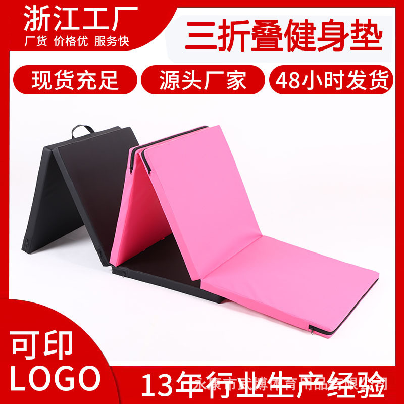 Cross-Border Multifunctional Protective Gymnastics Training Mat Dance Mat Martial Arts Practice Gymnastics Mat Student Lunch Break Sponge Mat