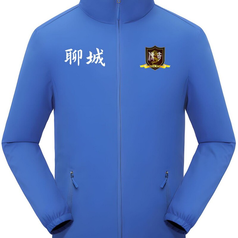 2025 Hunan Xiangchao City League Liaocheng Combat Liaocheng Jacket Windproof and Rainproof Jacket Autumn and Winter Without Hat