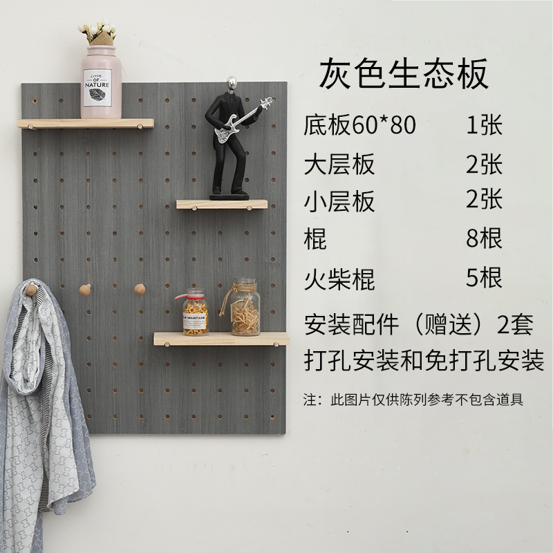 Agujero de madera maciza tablero de almacenamiento en rack sala de estar jardín de infantes pared decorativa centro comercial pantalla agujero rack entrega de una pieza
