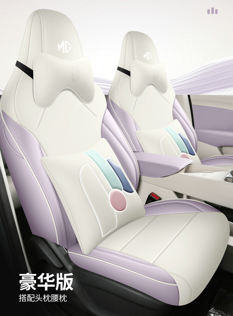 26 Models of Mg4 One-Piece Full-Cover Car Seat Covers for Five-Seater Cars, Seat Cushions for All Seasons, Women's Style