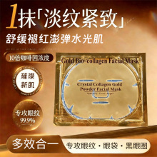 �羳face mask���zԭ����24K�S����Ĥˮ���㱣���̝����o�߱���