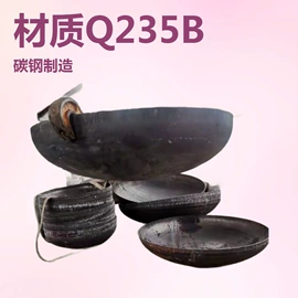 管帽;封头;冲压加工