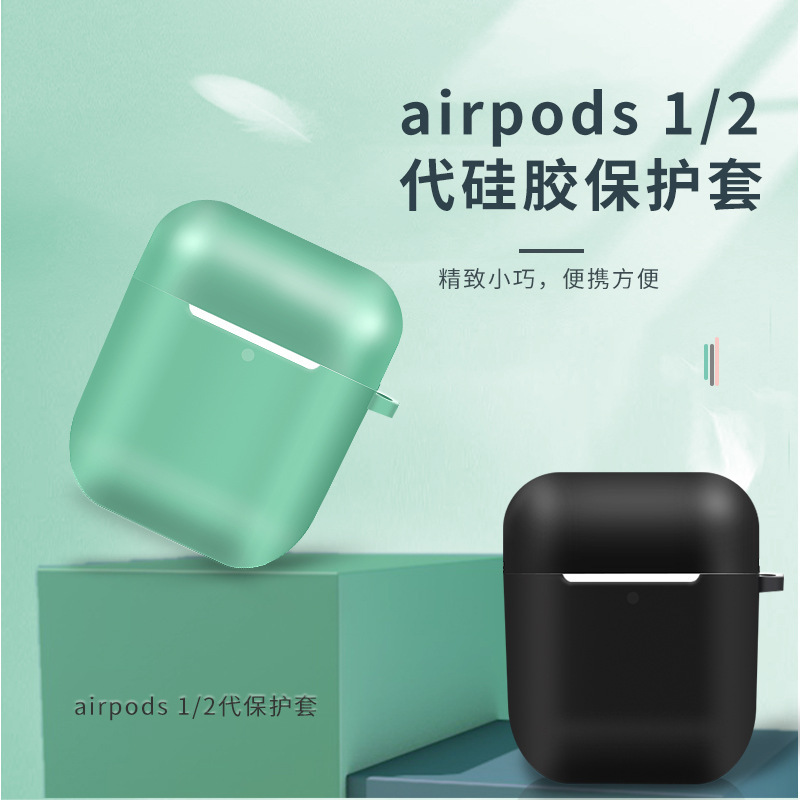 For airpods2 Protective Case Apple i11i12 Headphone Protective Case Silicone Case Accessories Liquid Silicone Case