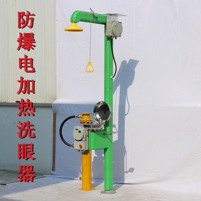 石油化工BTF91防爆电加热复合式洗眼器 B级C级防爆电伴热洗眼器