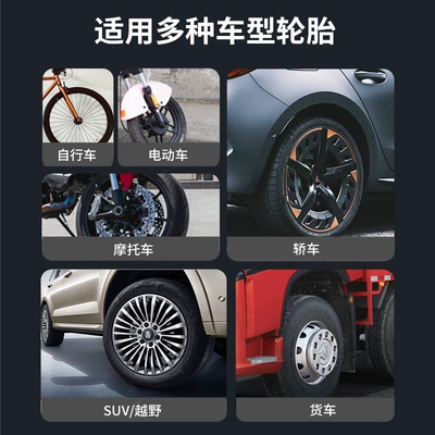 Vacuum Tire New Energy – Kempinq və səyahət