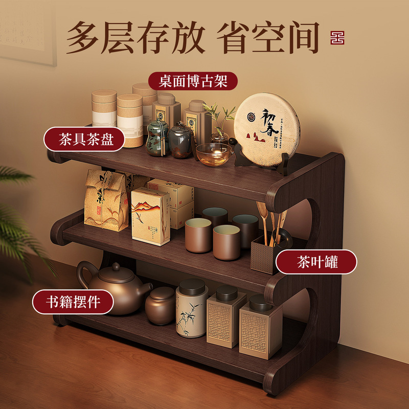 实木桌面杯架置物架台面博古架多层茶具咖啡杯展示摆放收纳整理架|undefined