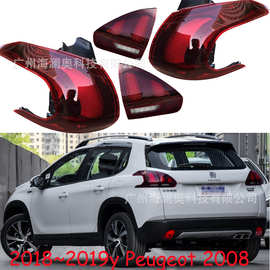 适用于标致2008尾灯总成标志刹车雾灯包围灯LED2018～2019款