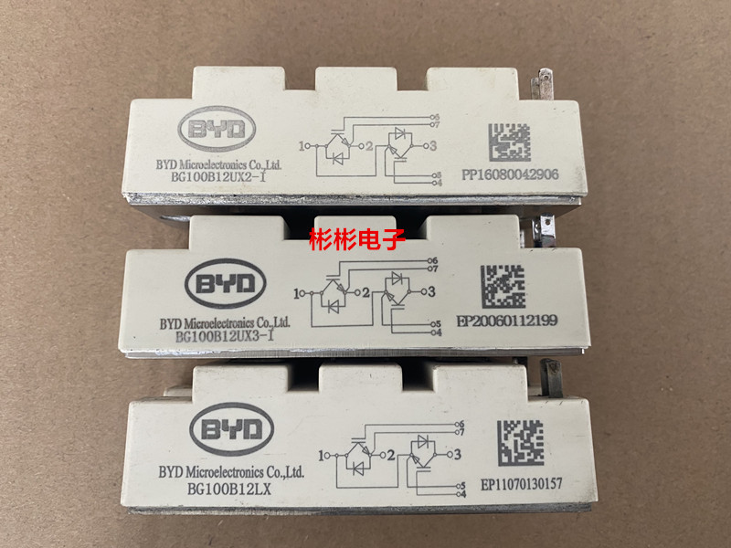 BG100B12LX BG100B12U2X-I BG100B12UX3-I 比亚迪BYD拆机IGBT模块