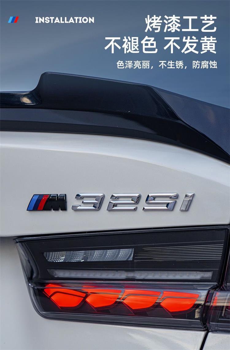 BMW 3 Series M tail badge modification, 325/330Li digital sticker, sporty M emblem sticker, black decorative badge, engine displacement badge